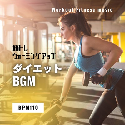 Diet BGM-Strength training Warming up BPM110 Front Cover