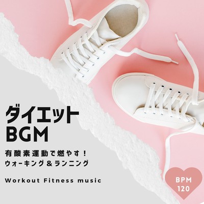 Diet BGM -Burn it up with cardio! Walking & Running BPM120- Front Cover