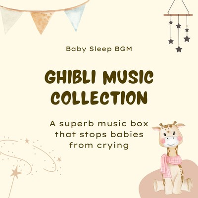 Ghibli Music Collection -A superb music box that stops babies from crying- Front Cover