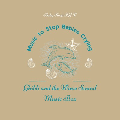Ghibli and the Wave Sound Music Box -Music to Stop Babies Crying- Front Cover
