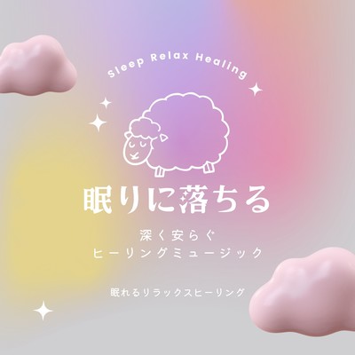 fall asleep -Deeply restful healing music- Front Cover