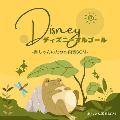 Disney Music Box -Rain Sound BGM for Babies- Front Cover