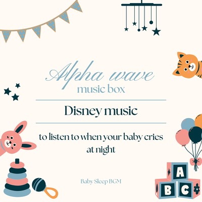 Alpha wave music box -Disney music to listen to when your baby cries at night- Front Cover