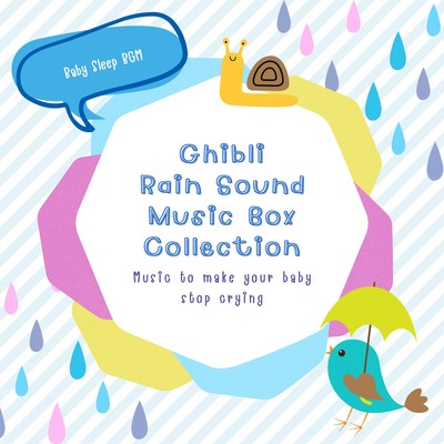 Ghibli Rain Sound Music Box Collection -Music to make your baby stop crying- Front Cover