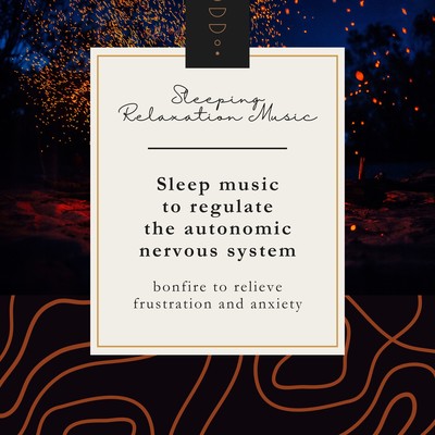 Sleep music to regulate the autonomic nervous system -bonfire to relieve frustration and anxiety- Front Cover