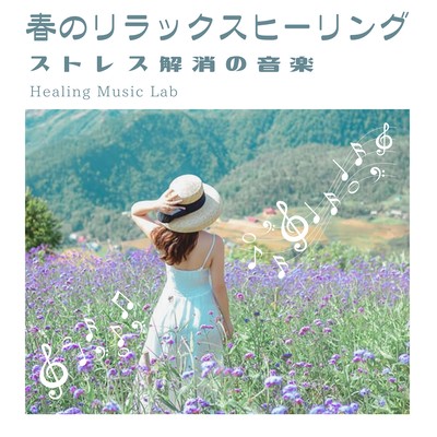Relaxing Spring Healing -Stress Relieving Music- Front Cover