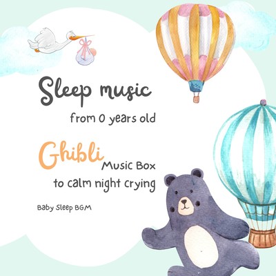Sleep music from 0 years old -Ghibli music box to calm night crying- Front Cover