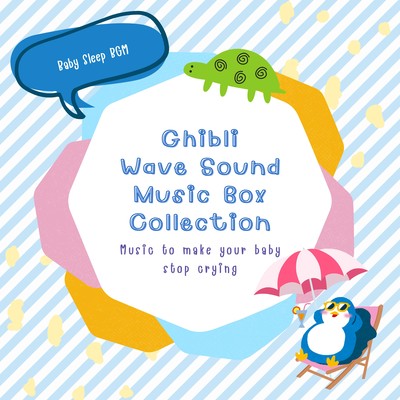 Ghibli Wave Sound Music Box Collection -Music to make your baby stop crying- Front Cover