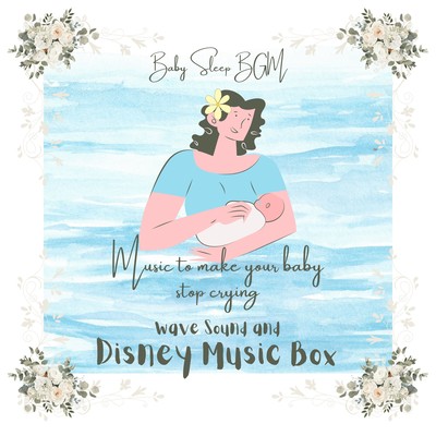 Music to make your baby stop crying -Wave Sound and Disney Music Box- Front Cover