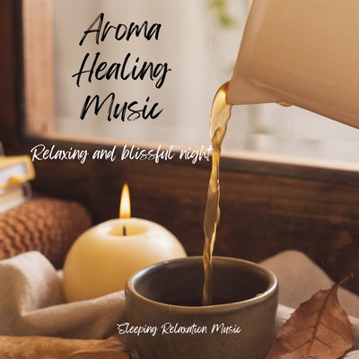 Aroma Healing Music -Relaxing and blissful night- Front Cover