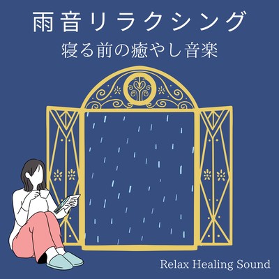 Rain Sound Relaxing -Soothing music before sleep- Front Cover