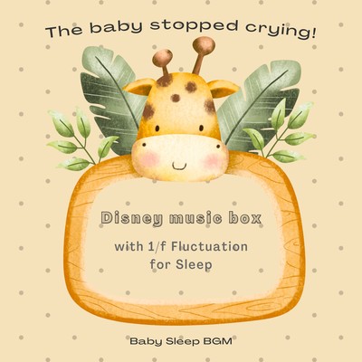 The baby stopped crying! -Disney Music Box with 1/f Fluctuation for Sleep- Front Cover