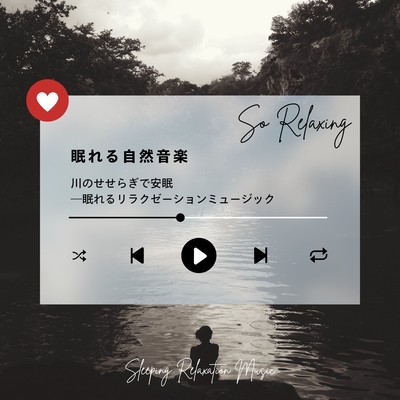 Sleeping Nature Music -Restful sleep with the murmuring of the river- Front Cover