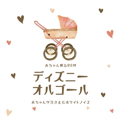 Disney Music Box -White noise to stop baby crying- Front Cover