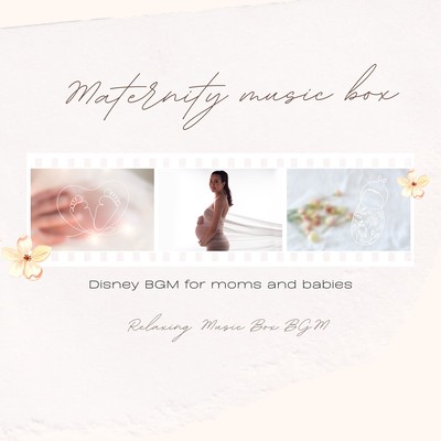 Maternity music box -Disney BGM for moms and babies- Front Cover