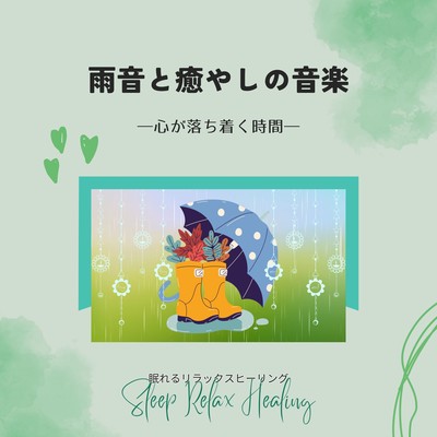 Rain sound and soothing music -Time to calm down- Front Cover