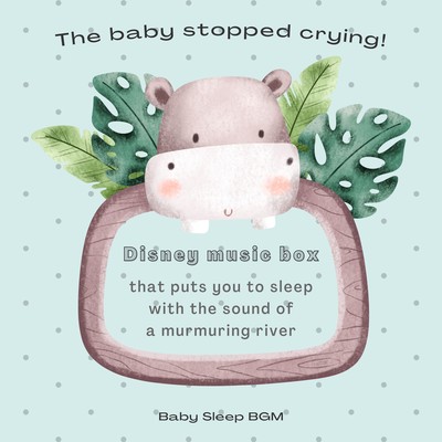 The baby stopped crying! -Disney music box that puts you to sleep with the sound of a murmuring river- Front Cover