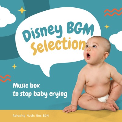 Music box to stop baby crying -Disney BGM Selection- Front Cover