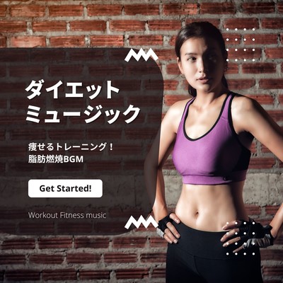 Diet music -Training to lose weight! Fat Burning BGM- Front Cover