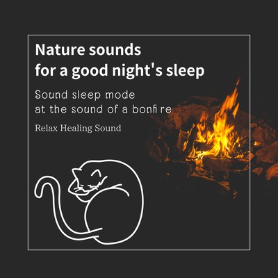 Nature sounds for a good night's sleep -Sound sleep mode at the sound of a bonfire- Front Cover