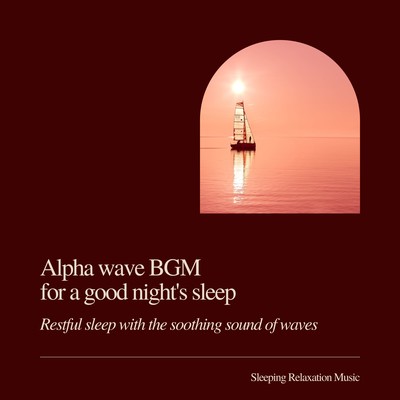 Alpha wave BGM for a good night's sleep -Restful sleep with the soothing sound of waves- Front Cover