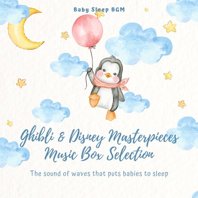 Ghibli & Disney Masterpieces Music Box Selection -The sound of waves that puts babies to sleep- Front Cover