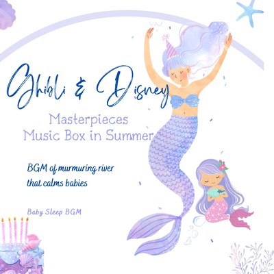 Ghibli & Disney Masterpieces Music Box in Summer -BGM of murmuring river that calms babies- Front Cover
