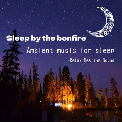 Sleep by the bonfire -Ambient music for sleep- Front Cover