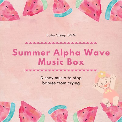 Summer Alpha Wave Music Box -Disney music to stop babies from crying- Front Cover