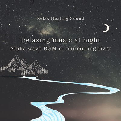 Relaxing music at night -Alpha wave BGM of murmuring river- Front Cover
