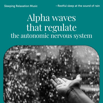 Alpha waves that regulate the autonomic nervous system -Restful sleep at the sound of rain- Front Cover