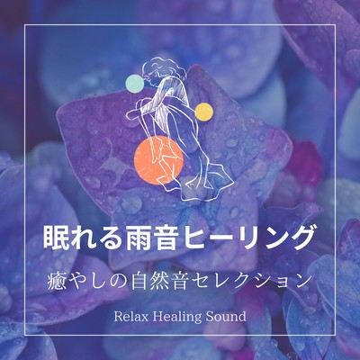 Sleepy Rain Sound Healing -Selection of soothing nature sounds- Front Cover