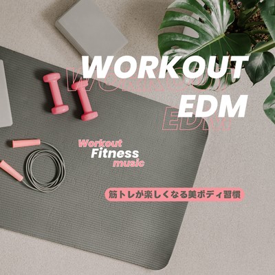 Workout EDM -Beautiful body habits that make muscle training fun- Front Cover