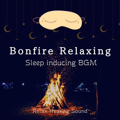 Bonfire Relaxing -Sleep inducing BGM- Front Cover