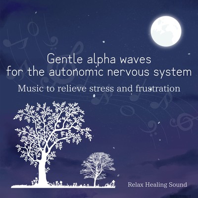 Gentle alpha waves for the autonomic nervous system -Music to relieve stress and frustration- Front Cover