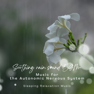 Soothing rain sound BGM -Music for the Autonomic Nervous System- Front Cover