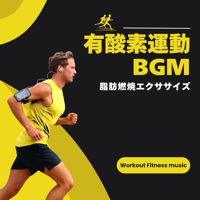 Aerobic Exercise BGM -Fat Burning Exercises- Front Cover