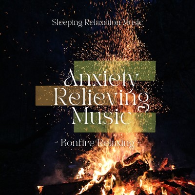 Anxiety Relieving Music -Bonfire Relaxing- Front Cover
