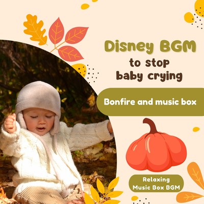 Disney BGM to stop baby crying - Bonfire and music box Front Cover