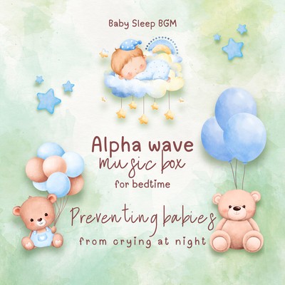 Alpha wave music box for bedtime -Preventing babies from crying at night- Front Cover