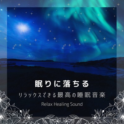 fall asleep -The best relaxing sleep music- Front Cover