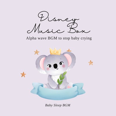 Disney Music Box -Alpha wave BGM to stop baby crying- Front Cover
