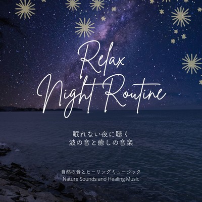Relax Night Routine: The Sound of Waves and Healing Music for Sleepless Nights Front Cover