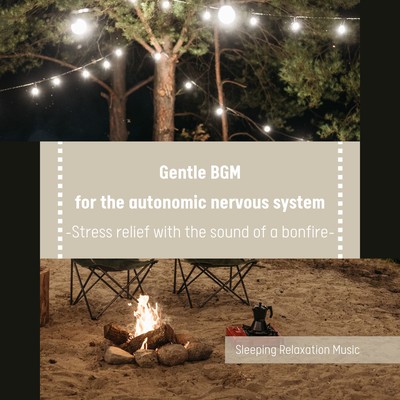 Gentle BGM for the autonomic nervous system -Stress relief with the sound of a bonfire- Front Cover