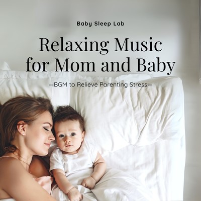 Relaxing Music for Mom and Baby: BGM to Relieve Parenting Stress Front Cover