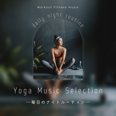 Yoga Music Selection: Daily Night Routine Front Cover