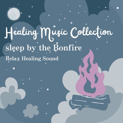 Healing Music Collection -sleep by the Bonfire- Front Cover
