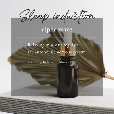 Sleep induction alpha wave -Relaxing music to regulate the autonomic nervous system- Front Cover