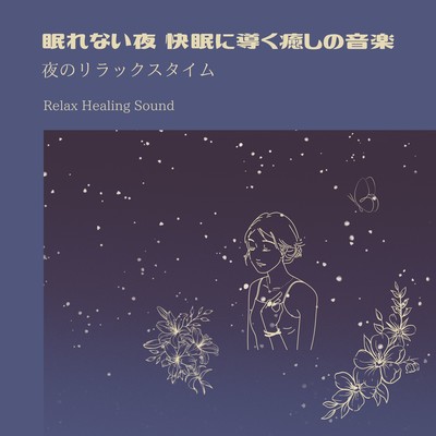 Music for Restful Sleep on Sleepless Nights - Relaxing Sounds for Nighttime Front Cover