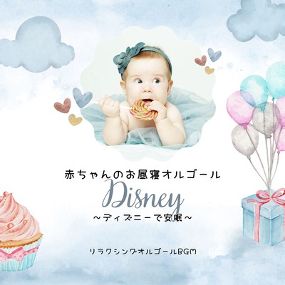 Baby Nap Time Music Box: Peaceful Sleep with Disney Front Cover